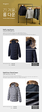 [GOLF] 긴 겨울, 롱 다운. Fur & Fur Men's Collection : [GOLF] 긴 겨울, 롱 다운. 
Fur & Fur Men's Collection