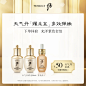 【回购券】Whoo后天气丹花献光彩紧颜3件套58ml体验包享专属券2-tmall.com天猫