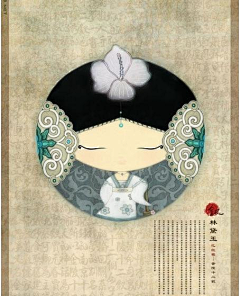 0汤圆妈妈0采集到W-文化