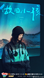 花儿与少年