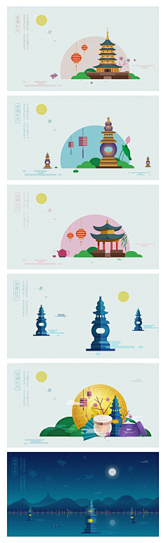 西湖十景