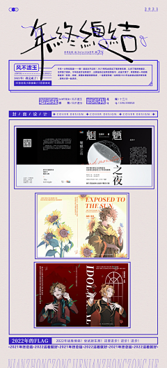 taotao_xu采集到书装
