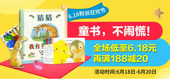 正版包邮 汉语成语大全 第2版双色本 中...