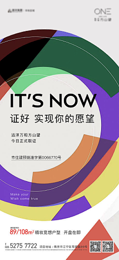 牛大壮2021采集到享设计