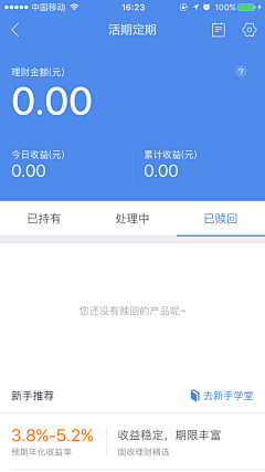 xixicoc采集到UI