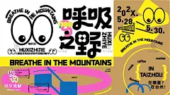免注册|免会员 - 创意潮流扁平风商场活动艺术节生活节海报展板背景ai矢量设计素材