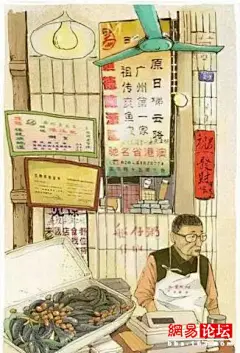 2016最新广州传统美食插画，让你回忆满满！