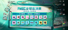 把羊撞倒采集到素材