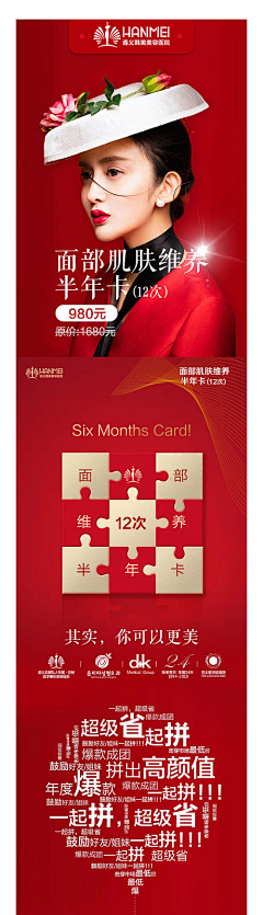 QhKp7f36采集到日常收集