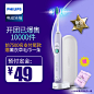 【天猫预售】Philips/飞利浦电动牙刷HX6721充电声波震动牙刷