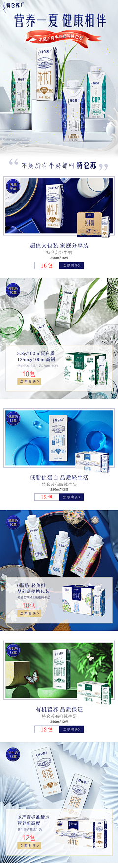 染忆″爷霸气采集到专题素材