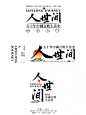 科幻酸性~元宇宙文字组设计 - 小红书
