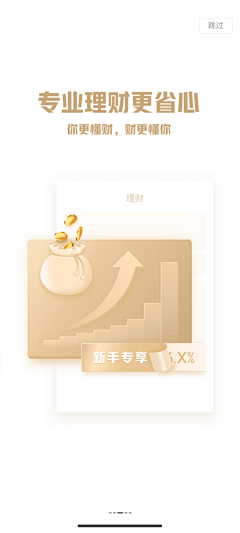 天天晴天325采集到手机截到的参考