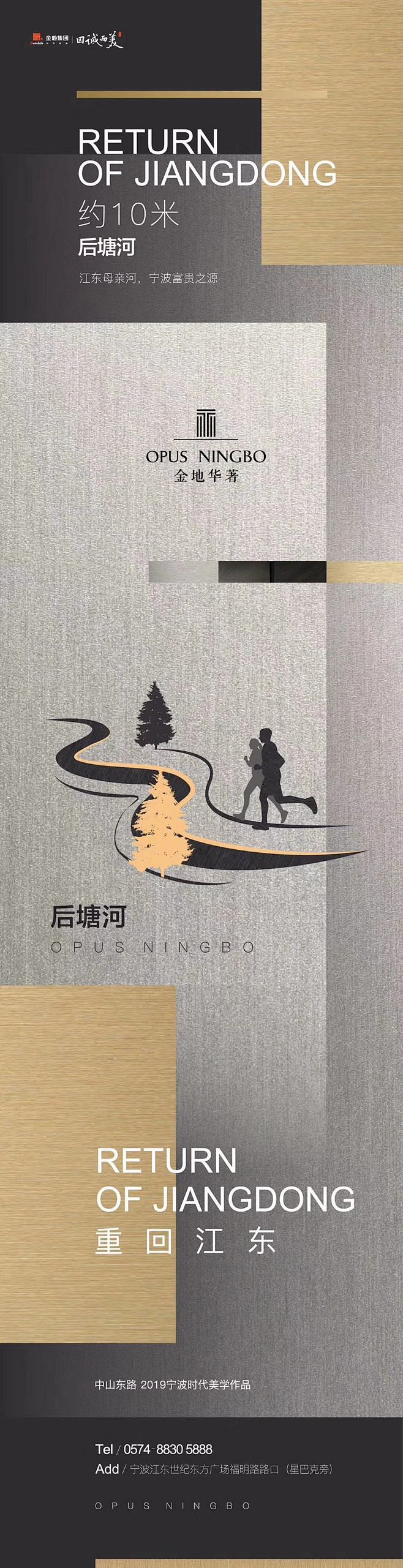 黑金系 地产微信