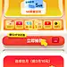 采集图片