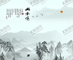 水墨山水 【酷图网】水墨背景,中国风,水彩水墨,江南水乡,屏风,墙纸,背景,古朴,意境,古风,古典,中式,水墨装饰画,山水画,山水,国画,水墨荷花,毛笔字,花鸟,毛笔画,壁纸,古镇,二十四节气,花纹背景,清明时节,夏天,春天,梅花,早春,船,复古花纹,水墨山水,抽象水墨,禅意,写意,山水背景,水墨画