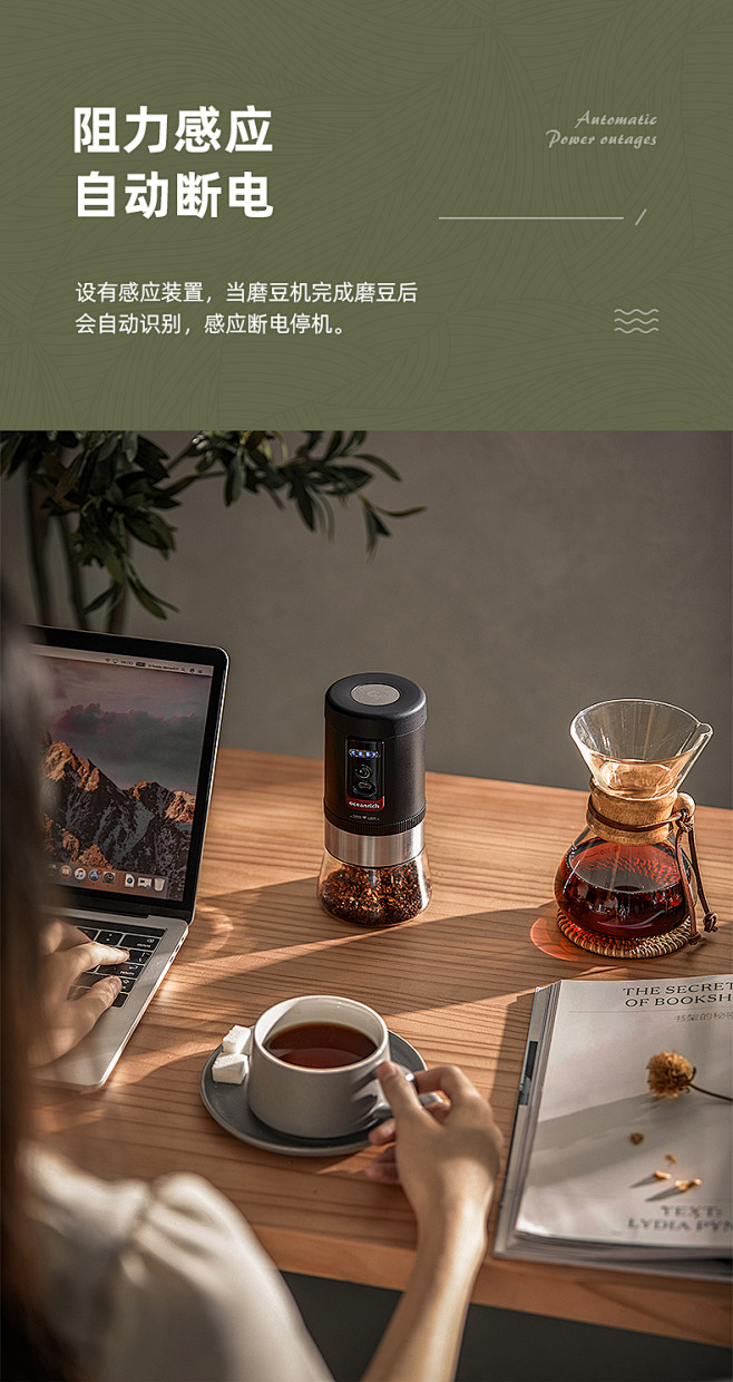 oceanrich/欧新力奇磨豆机电动咖...