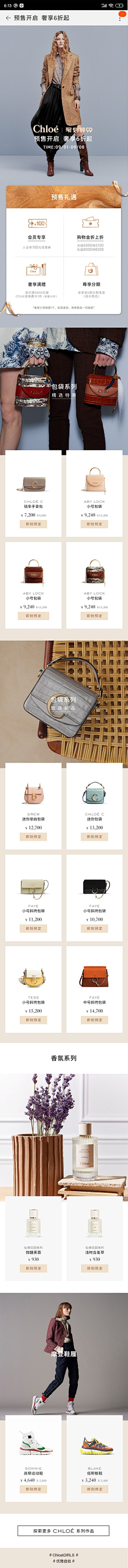 mimici07采集到高端