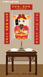 2017鸡年 春节 小年 灶神 台电移动电源 海报