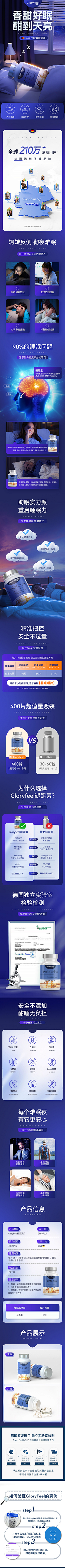 _JunJuN采集到电商-详情页