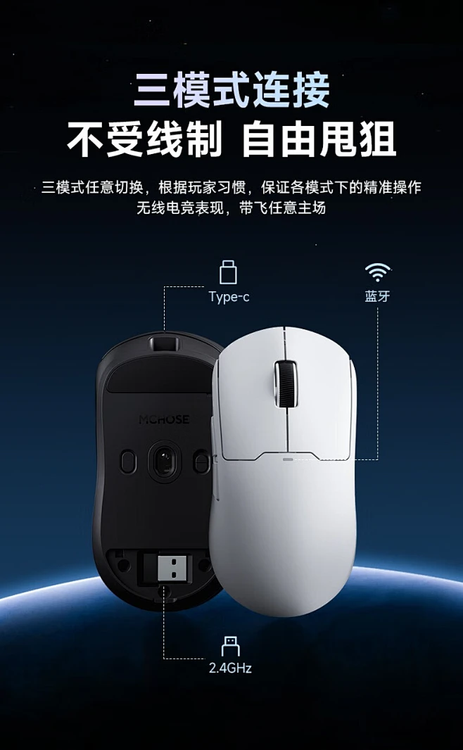 迈从（mchose） A5无线游戏鼠标有线24g蓝牙三模电竞长续航paw3395轻量化设计 A5pro（白色）【图片 价格 品牌 报价 