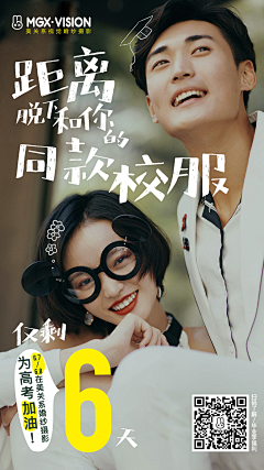 Cafemin采集到设计 — 倒计时
