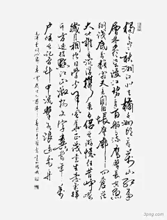 行书图片大全-行书高清好看的图片--花瓣mR0FW1Fo的画板