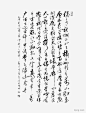 书法 书法|书法|艺术字|毛笔字|行书|落款|黑色字体|墨汁|书法字体|书法字|书法设计|毛笔字书法|书法新年快乐|书法手绘|绘画书法|书法笔触|书法红色|决战双11书法字|钢笔书法|书法|笔画|书法笔迹|书法中国风文房四宝|书法艺术字|艺术字书法|书法艺术|毛笔书法|茶几中国书法茶文化|书法作品欣赏