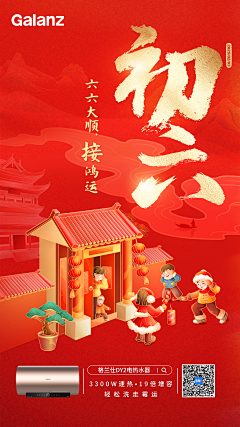 GwokGaalei丶采集到Galanz格兰仕
