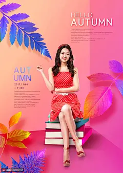 休闲阅读时光美女秋季树叶促销海报 海报招贴 促销海报