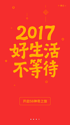 榭小轰采集到App UI收集