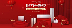 丶别来无恙丷采集到海报