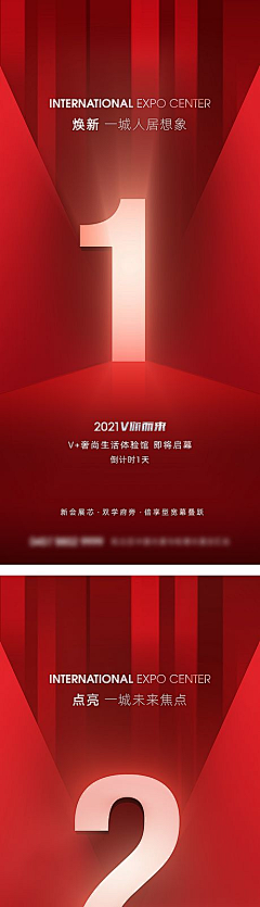 272757二祺哥采集到banner