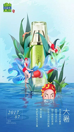 欢b姐姐采集到美妆