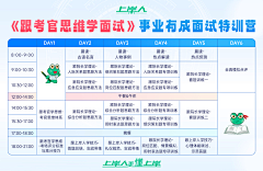 Dai阿灿吖采集到教育海报
