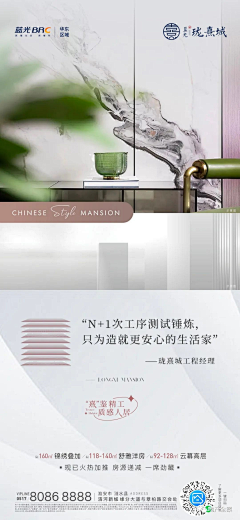 蘑菇同学呀采集到地产海报