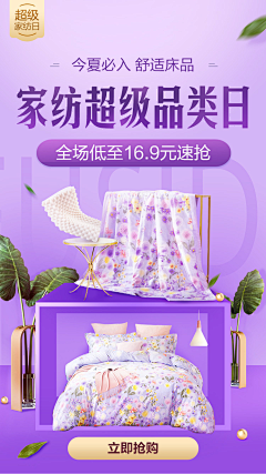chenirene采集到作品