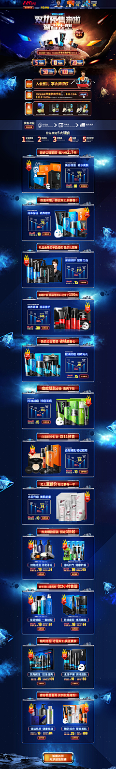紫色iui采集到p5测试