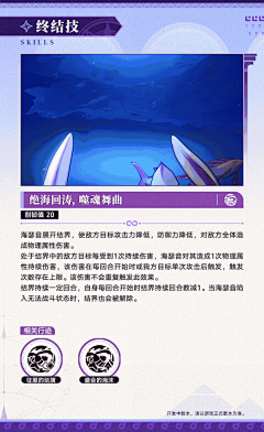 建莯采集到崩坏星铁