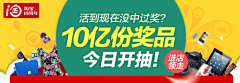 志乐着采集到banner