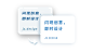 最新功能 - 即时设计