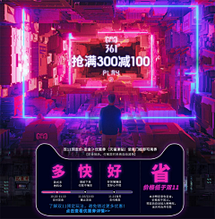 爱吃鱼骨头的猫采集到首页PC端
