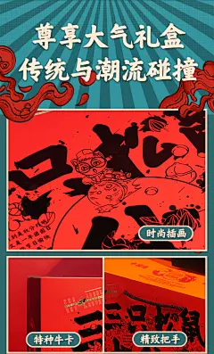 【三只松鼠_中秋坚果大礼包1645g/9袋】零食每日坚果混合送礼礼盒-tmall.com天猫