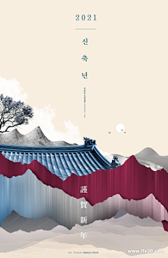 二维q采集到中国风风风风风