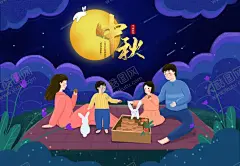 中秋插画 【酷图网】中国节日,中秋节,中秋,八月十五,月亮,月饼,中国风,手绘,贺卡,邀请函