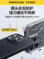 品胜新款适用苹果15手机壳液态硅胶iPhone13ProMax保护套14Plus超薄防摔镜头全包12纯色软壳i女男pm高级感por-tmall.com天猫