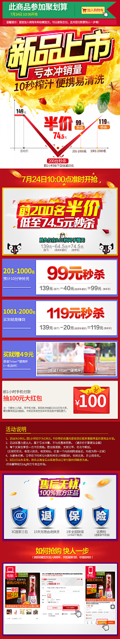 踩踩踩、采集到详情