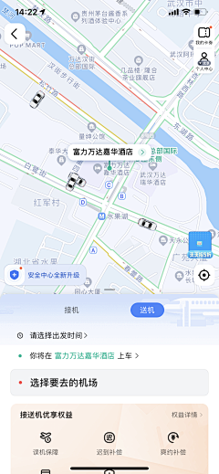 VPog5LRY采集到APP_导航