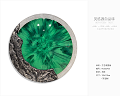 A装饰画工厂采集到综合材料10