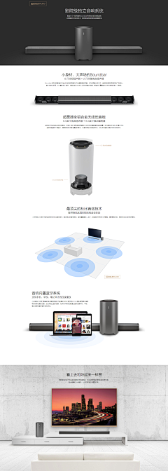 溫馨提示采集到电商-手机/数码